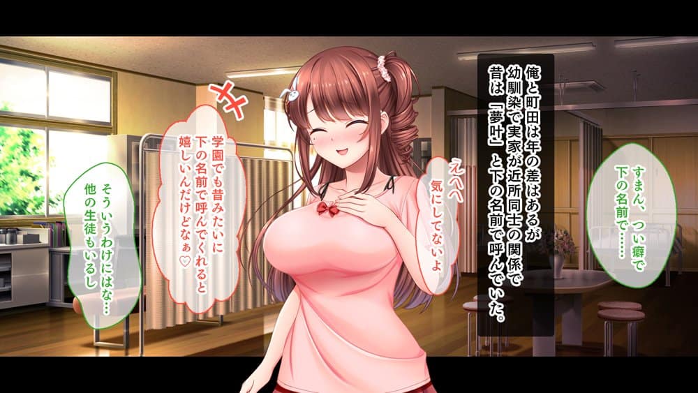 アイドルと処女膜貫通受精式〜見習いアイドルの巨乳美処女に生ハメ種付けで芸能界の天下を目指す〜