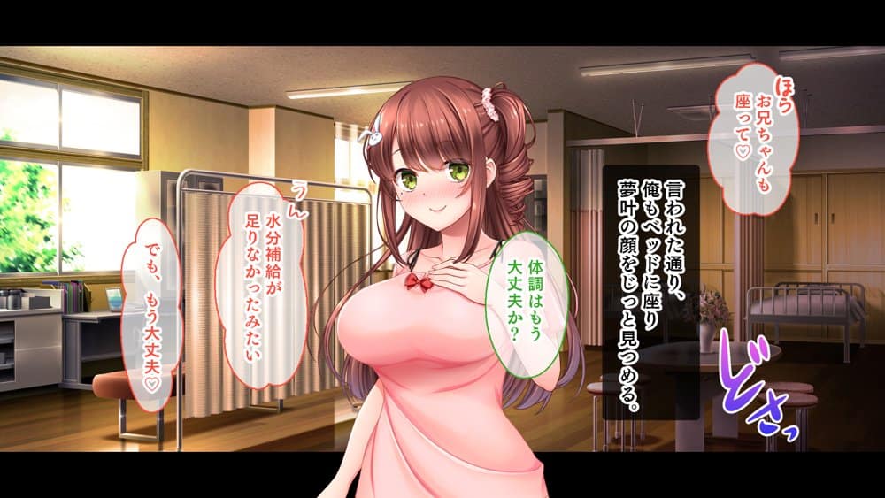 アイドルと処女膜貫通受精式〜見習いアイドルの巨乳美処女に生ハメ種付けで芸能界の天下を目指す〜