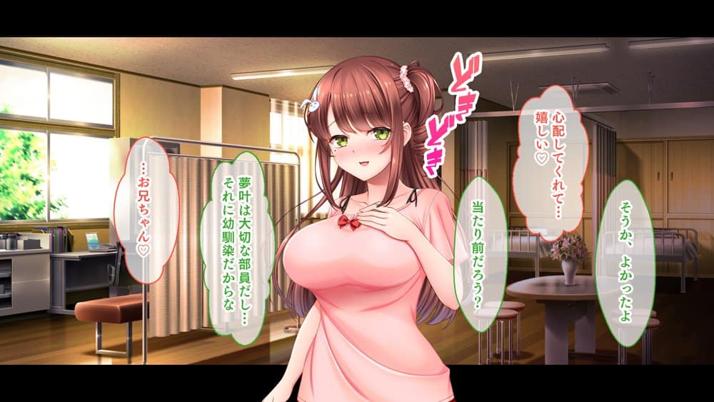 アイドルと処女膜貫通受精式〜見習いアイドルの巨乳美処女に生ハメ種付けで芸能界の天下を目指す〜