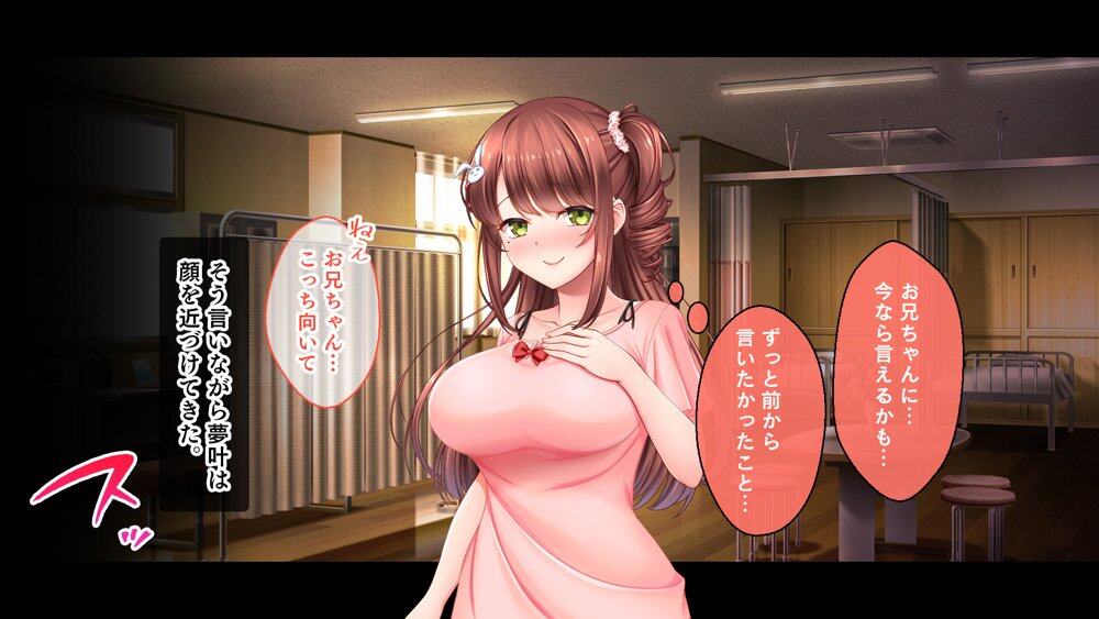 アイドルと処女膜貫通受精式〜見習いアイドルの巨乳美処女に生ハメ種付けで芸能界の天下を目指す〜