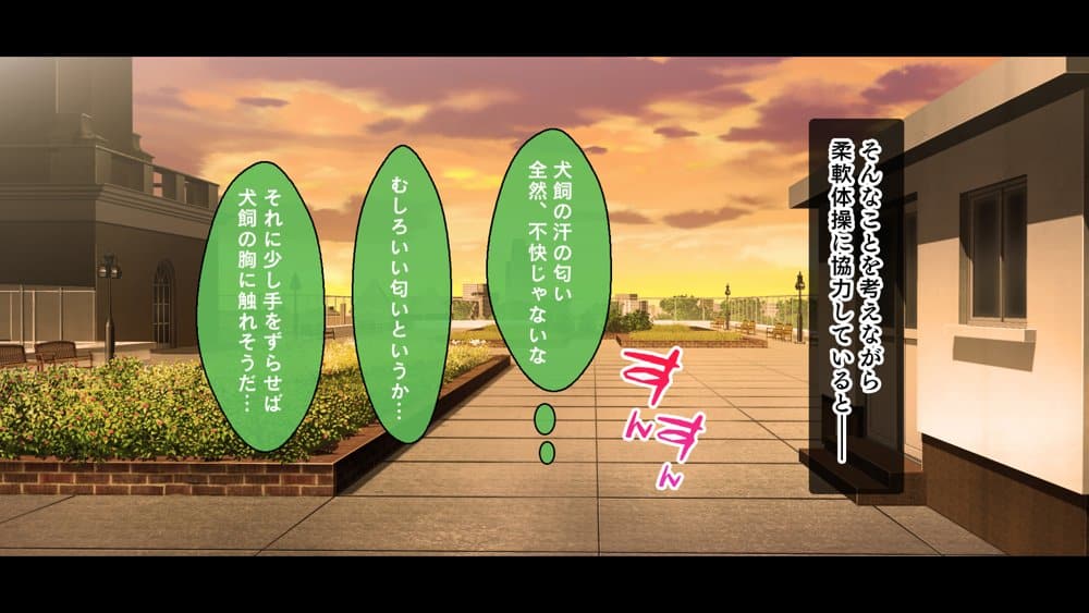 アイドルと処女膜貫通受精式〜見習いアイドルの巨乳美処女に生ハメ種付けで芸能界の天下を目指す〜