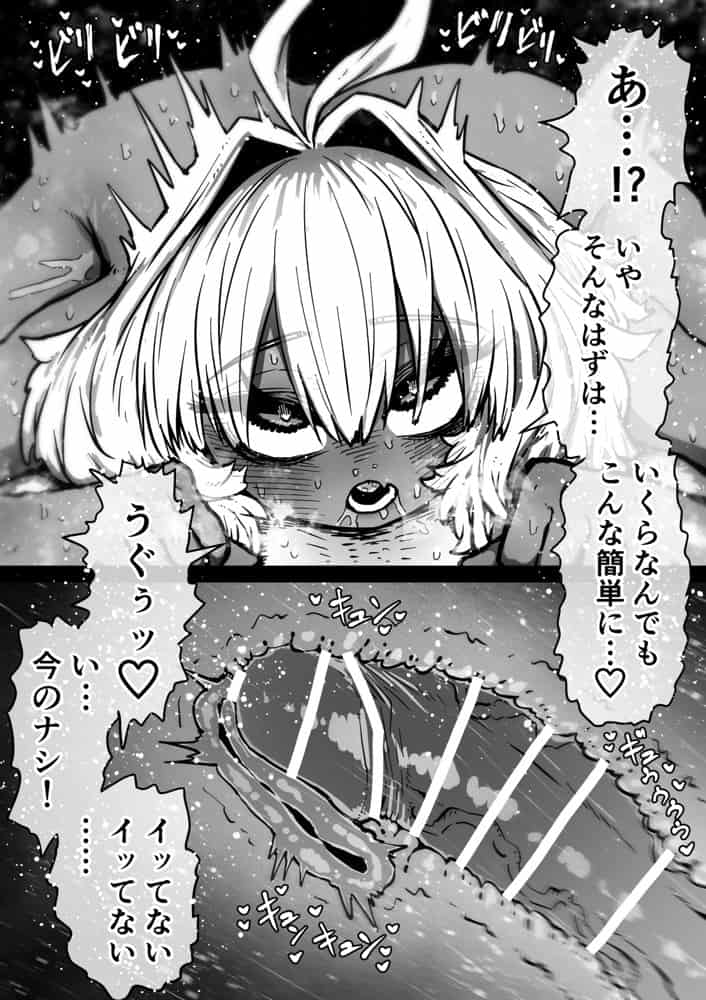 完全同意型性風俗SS株式会社【インターンシップ編】 hitomiエロ漫画raw(同人誌)無料サンプル画像036