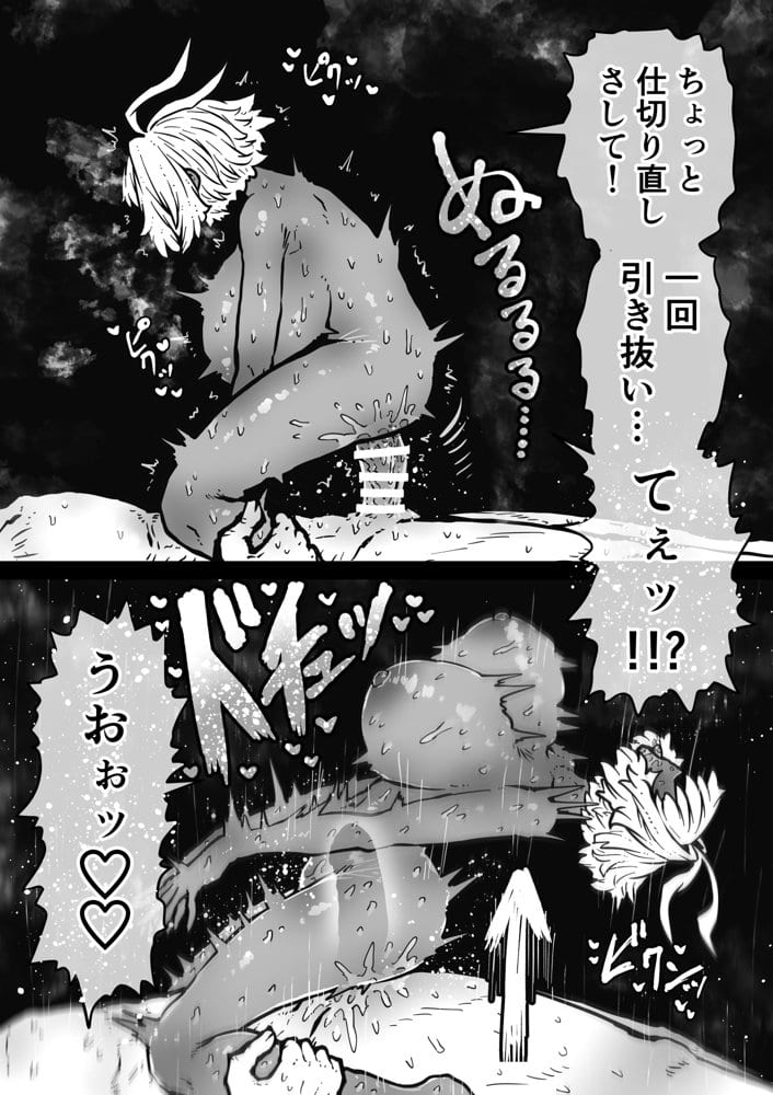 完全同意型性風俗SS株式会社【インターンシップ編】 hitomiエロ漫画raw(同人誌)無料サンプル画像037