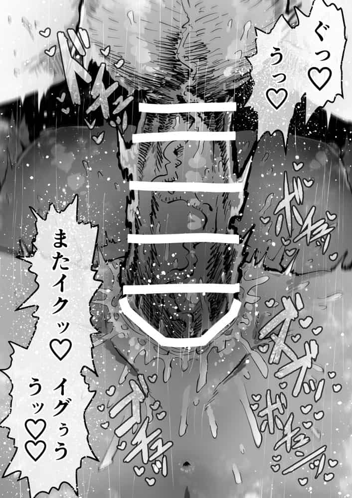 完全同意型性風俗SS株式会社【インターンシップ編】 hitomiエロ漫画raw(同人誌)無料サンプル画像039