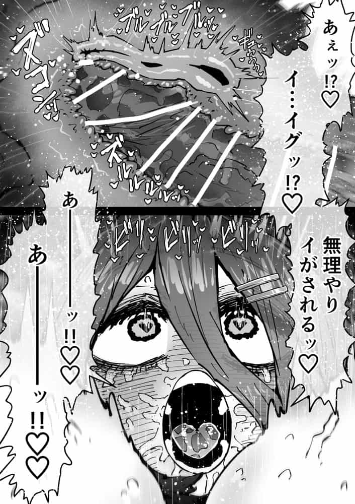 完全同意型性風俗SS株式会社【インターンシップ編】 hitomiエロ漫画raw(同人誌)無料サンプル画像053