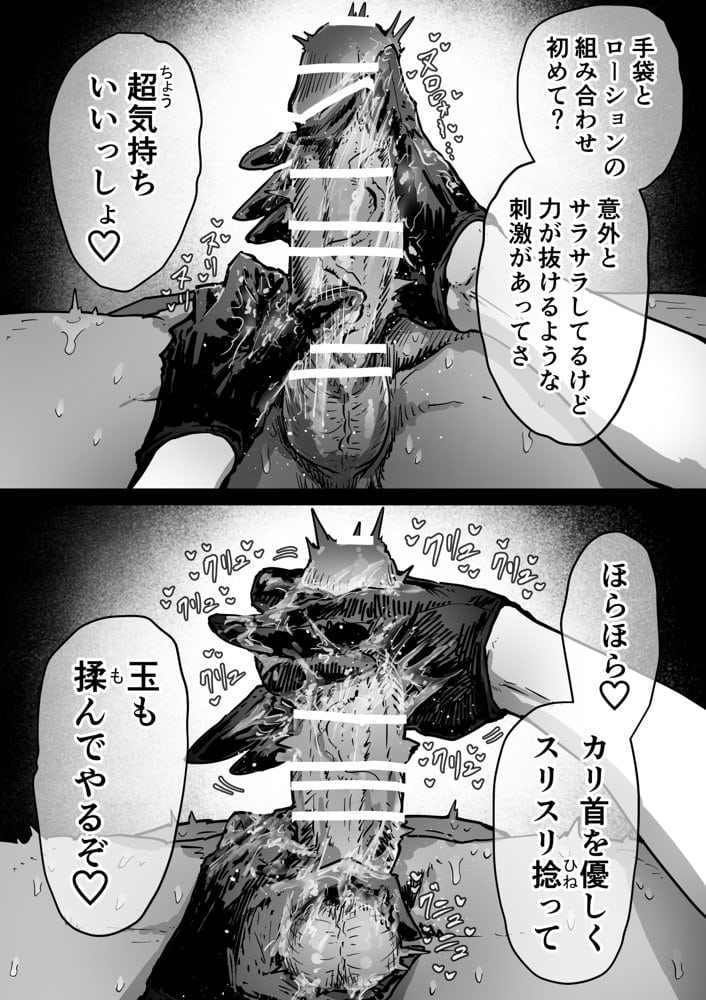 完全同意型性風俗SS株式会社【インターンシップ編】 hitomiエロ漫画raw(同人誌)無料サンプル画像060