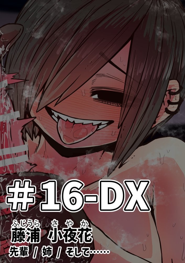 完全同意型性風俗SS株式会社【インターンシップ編】 hitomiエロ漫画raw(同人誌)無料サンプル画像102