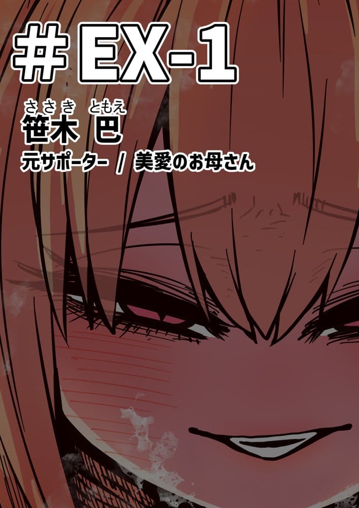 完全同意型性風俗SS株式会社【インターンシップ編】 hitomiエロ漫画raw(同人誌)無料サンプル画像117