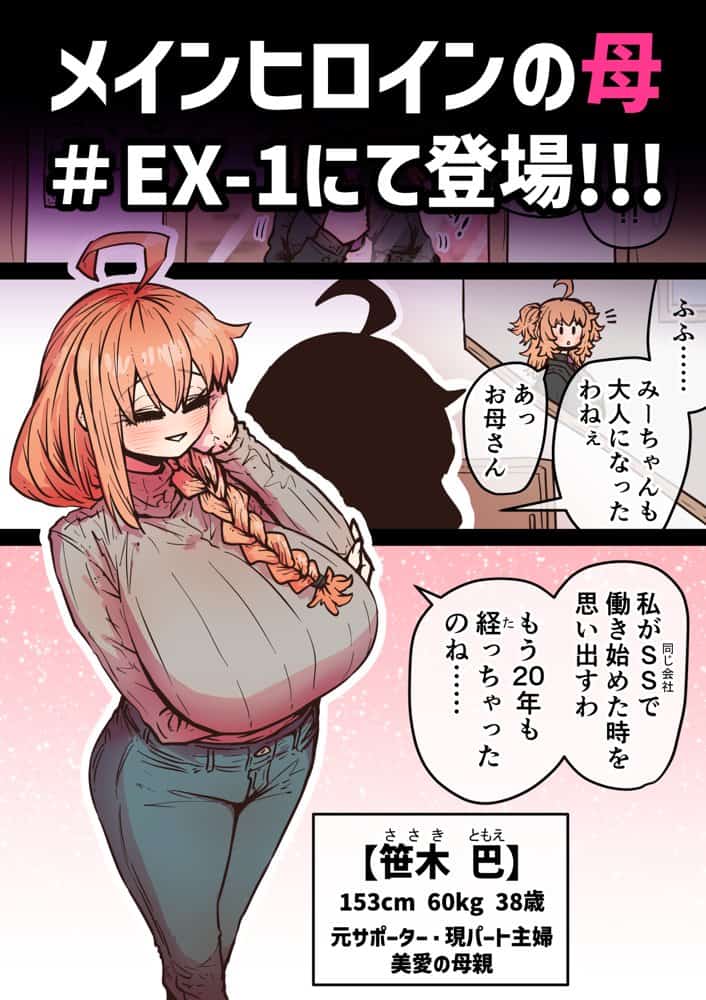 完全同意型性風俗SS株式会社【インターンシップ編】 hitomiエロ漫画raw(同人誌)無料サンプル画像118