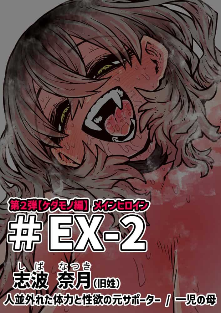 完全同意型性風俗SS株式会社【インターンシップ編】 hitomiエロ漫画raw(同人誌)無料サンプル画像129