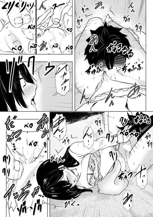 「キモチいぃ」と女性に人気の整体治療院〜汚れちゃうからパンツ脱がしますね〜【合本版】（3）