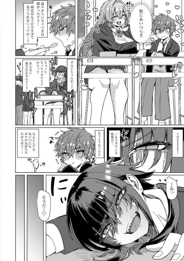 サイベリアplus Vol.44