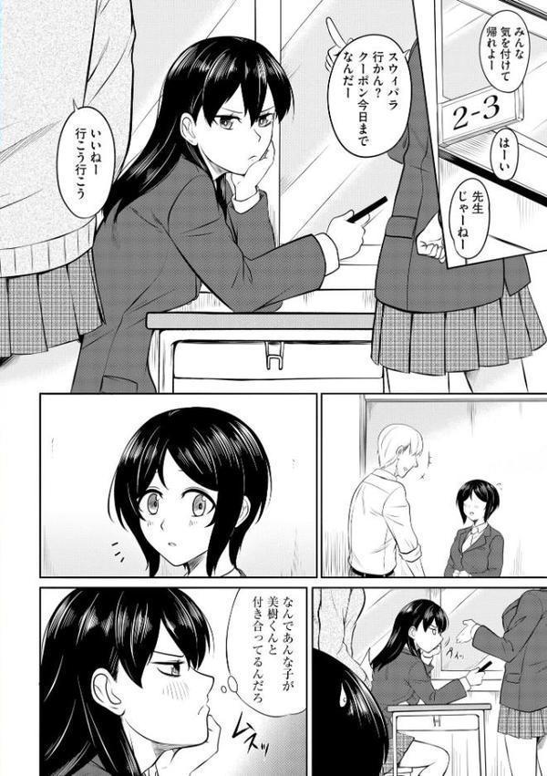 サイベリアplus Vol.44