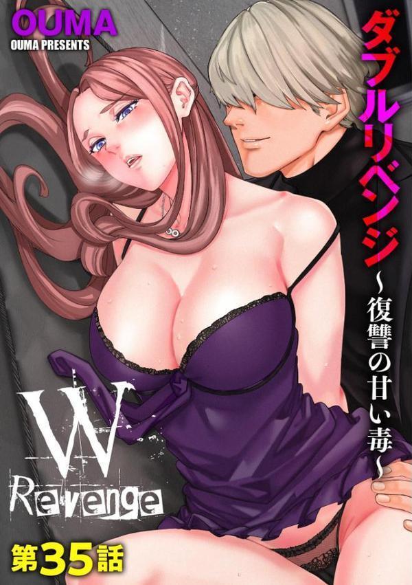 サイベリアplus Vol.44