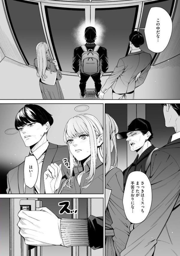 サイベリアplus Vol.44