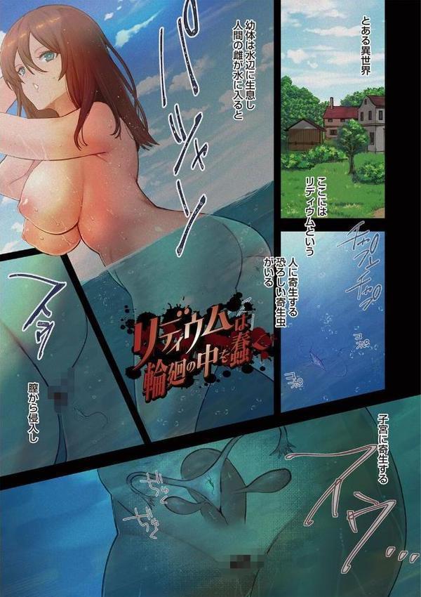 バッド・エンドロール 【デジタル特装版】