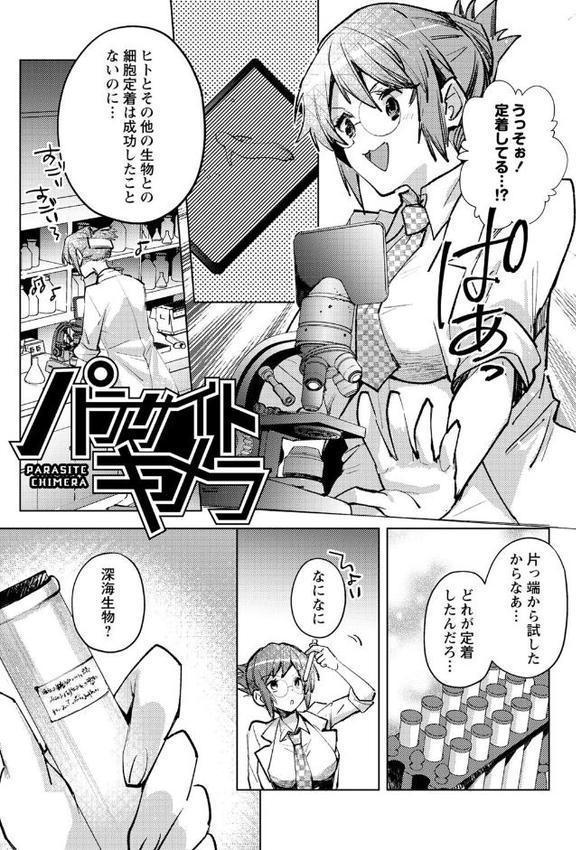 バッド・エンドロール 【デジタル特装版】