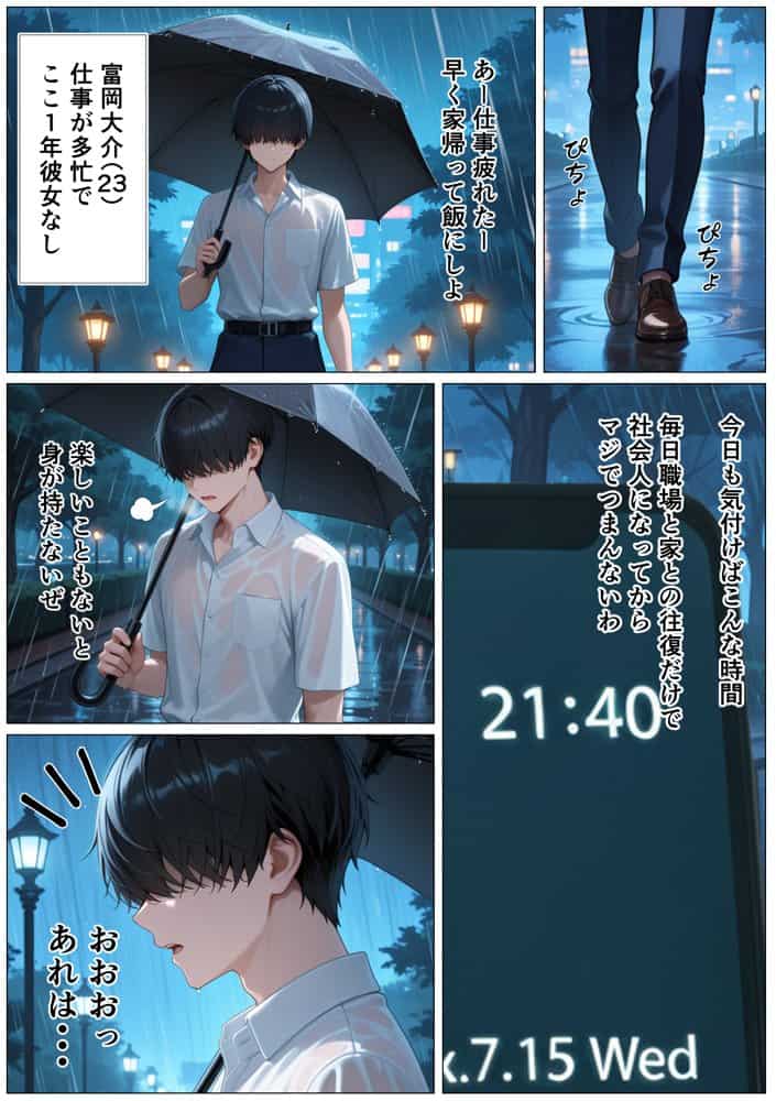 家出した処女のつよつよ黒ギャルをイキ狂い堕ちさせた話