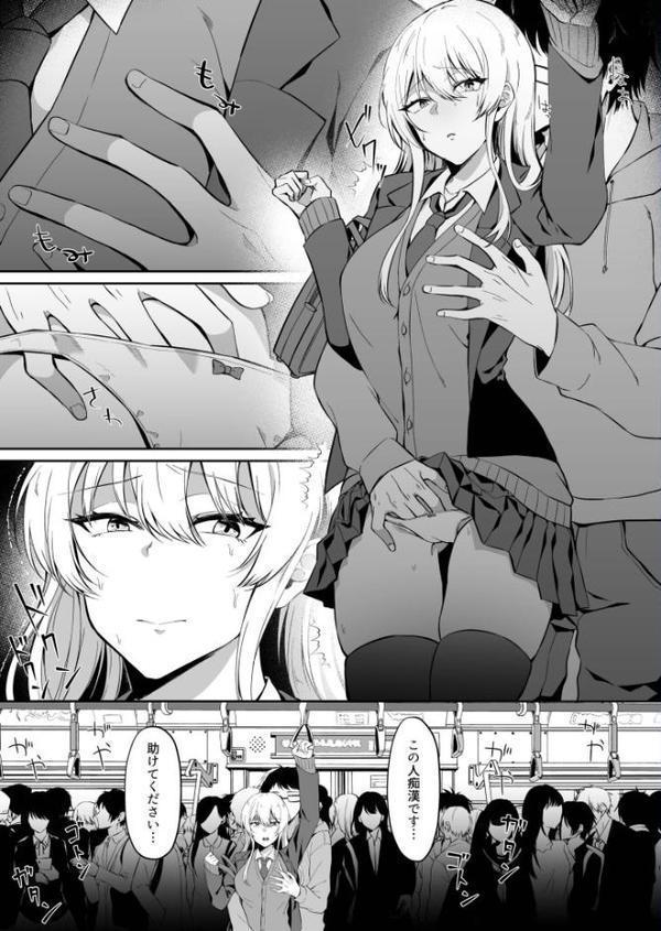 プレステージ出版 福袋2026 処女＆童貞セット 艶【18禁】