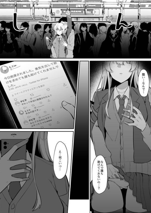 プレステージ出版 福袋2026 処女＆童貞セット 艶【18禁】