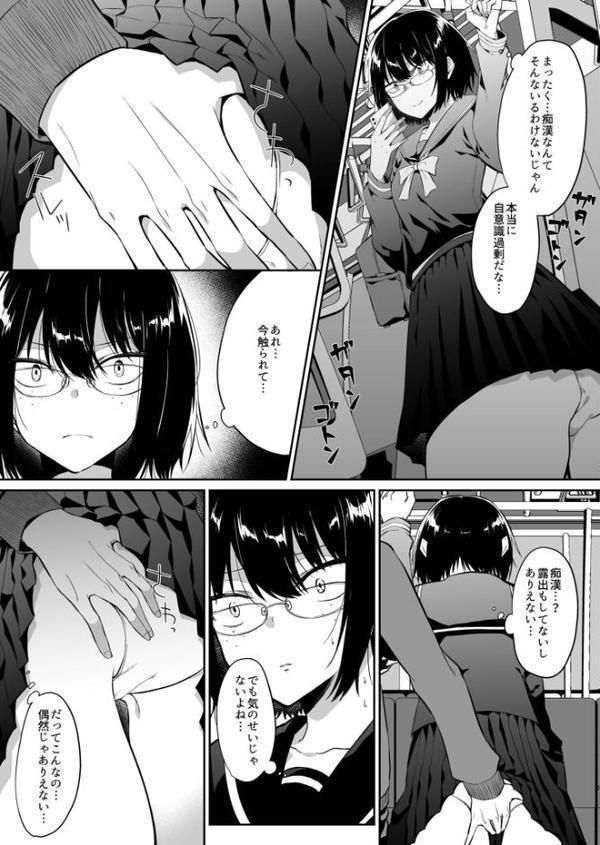 プレステージ出版 福袋2026 処女＆童貞セット 艶【18禁】