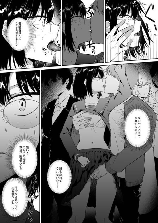 プレステージ出版 福袋2026 処女＆童貞セット 艶【18禁】