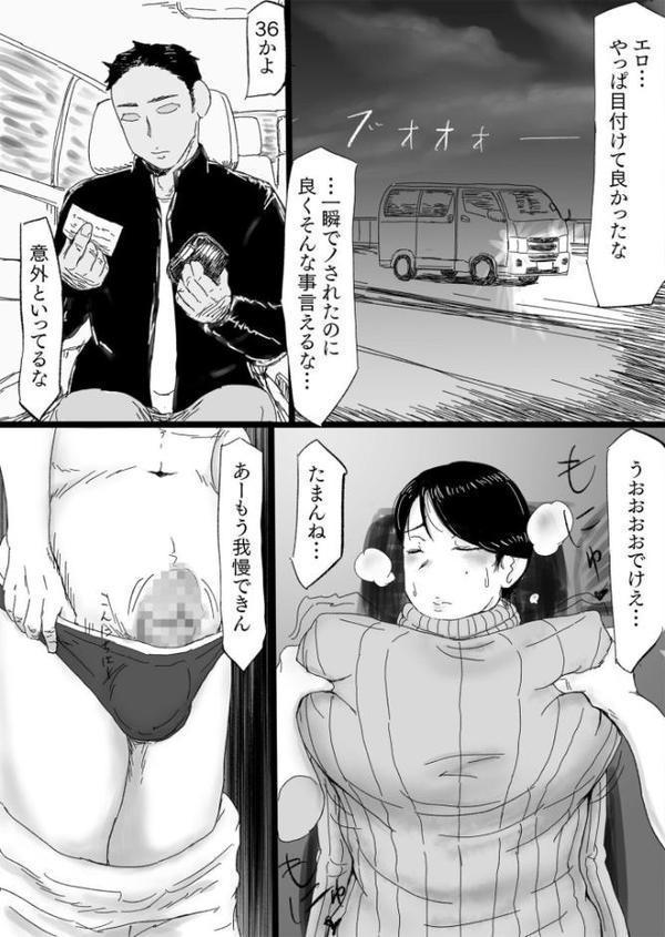 プレステージ出版 福袋2026 寝取り＆寝取られセット 悦【18禁】