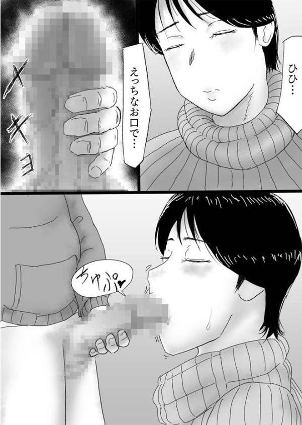 プレステージ出版 福袋2026 寝取り＆寝取られセット 悦【18禁】