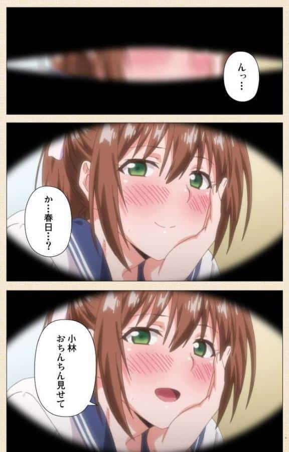 思春期のお勉強 第2話 Complete版【フルカラー成人版】