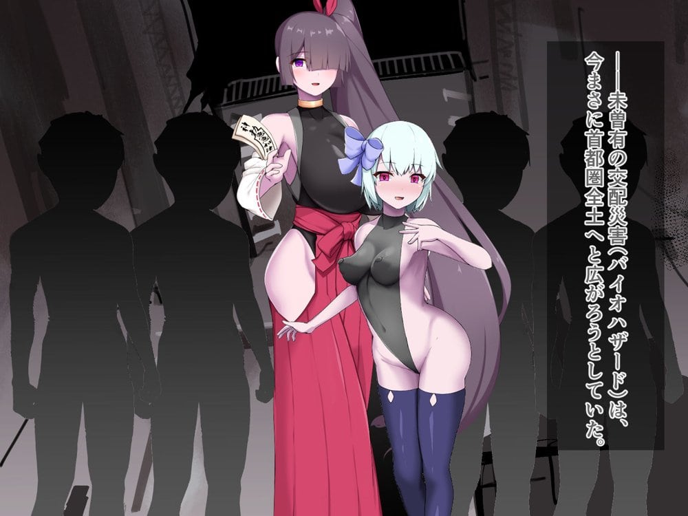 孕巫女堕落録〜淫母受胎拷問、終わりなき恥辱へ〜 hitomiエロ漫画raw(同人誌)無料サンプル画像003