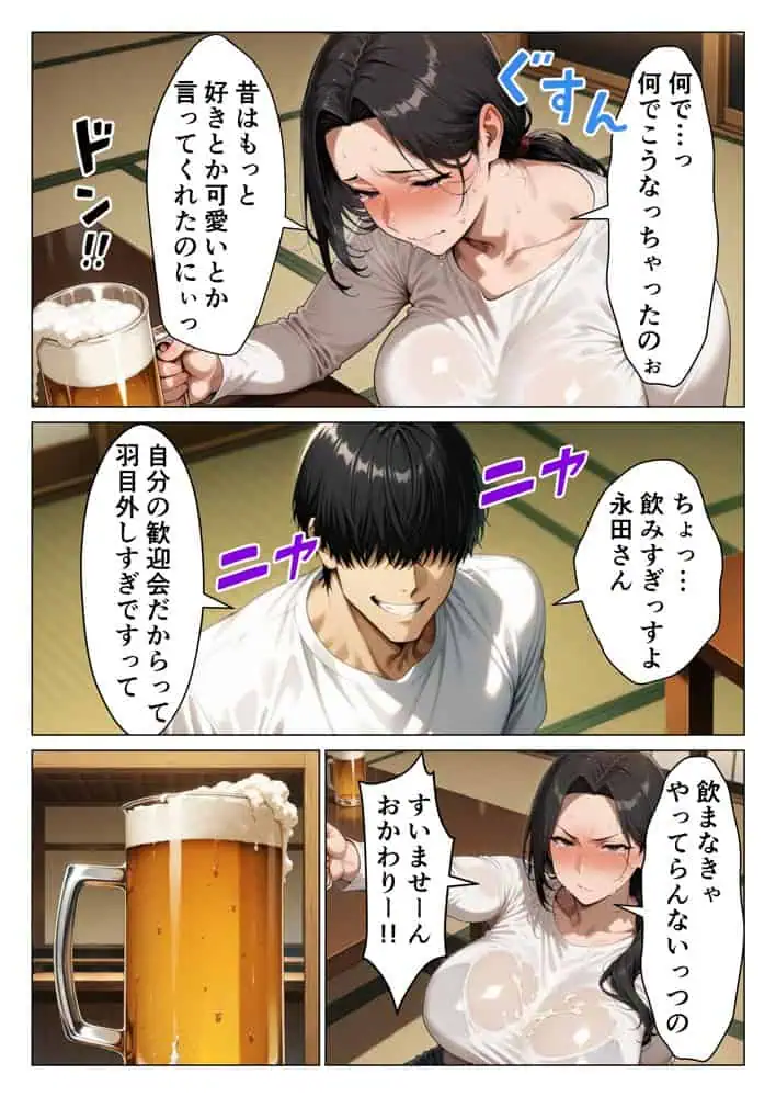 バイト先の欲求不満人妻を寝取ったらメスの顔して中出し懇願してきた話