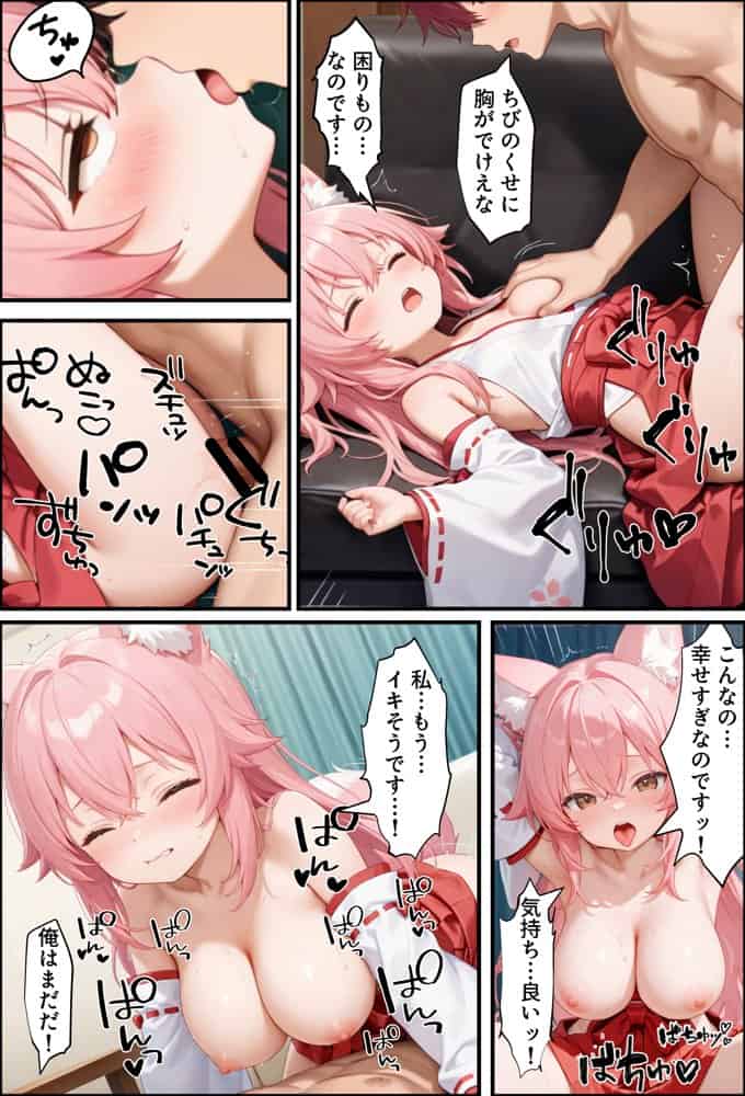 異世界転生で手に入れたスキル【悪堕ち化】で受付嬢と狐巫女を洗脳支配！部下を増やしてハーレム王へ突っ走る！