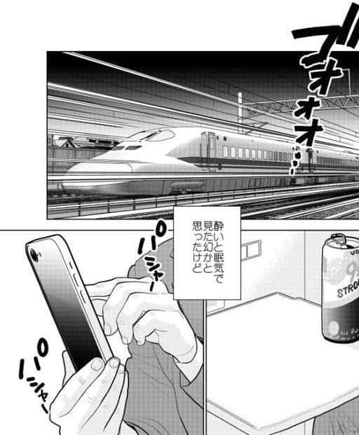 ハミ出てます。