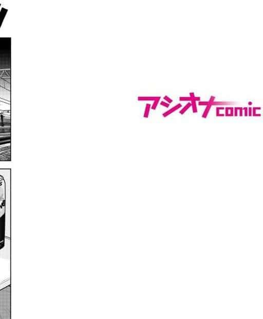 ハミ出てます。