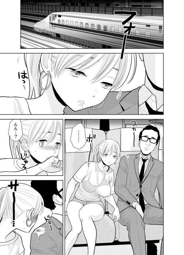 ハミ出てます。