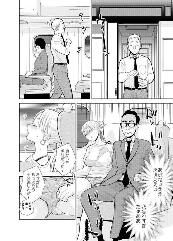 ハミ出てます。