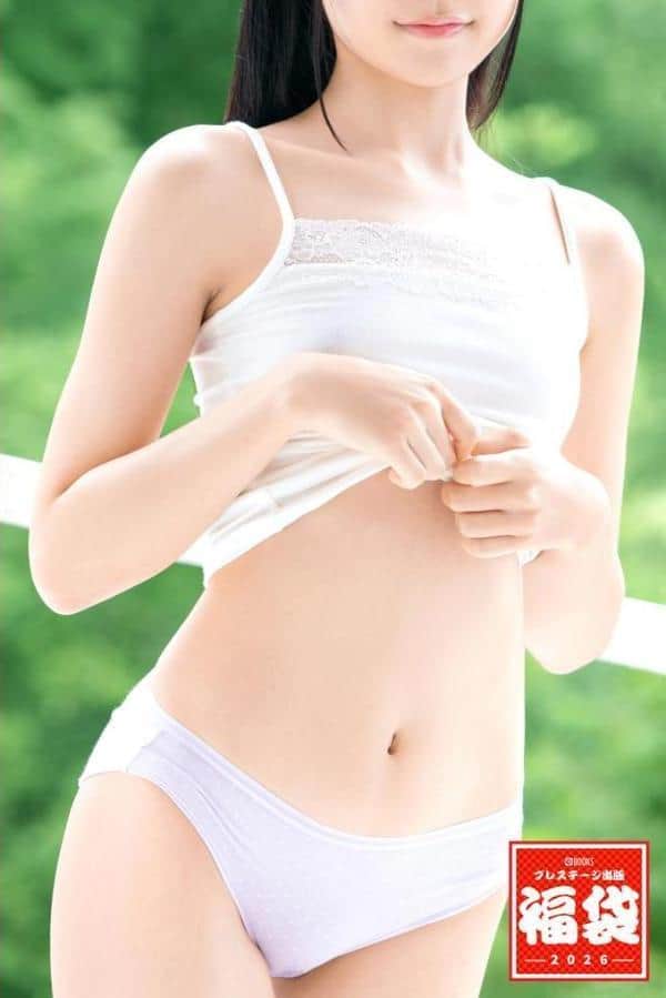 プレステージ出版福袋2026 専属パック艶 壱萬圓