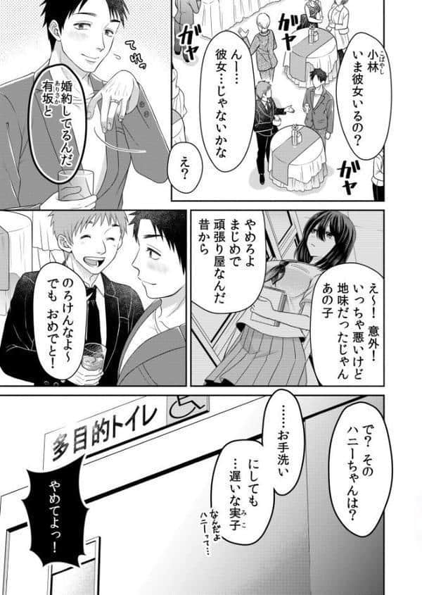 アシオナ福袋2026 NTRセット【18禁】