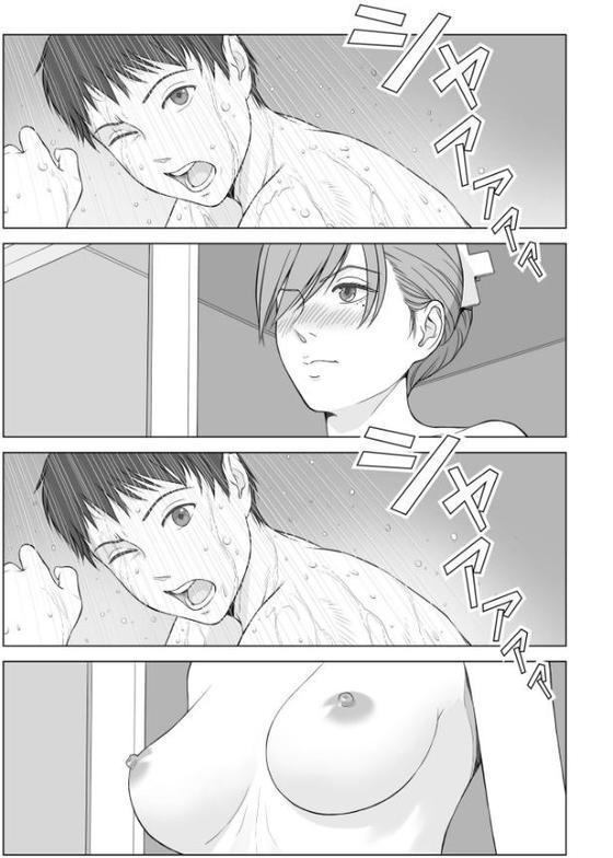 夏の戯交【合冊版】