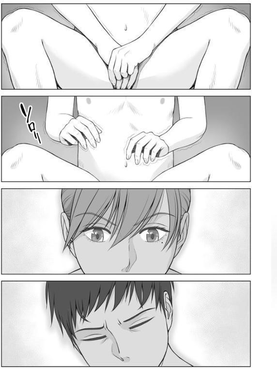 夏の戯交【合冊版】