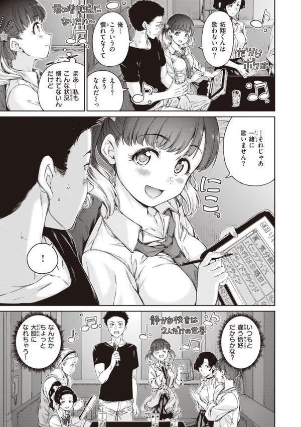 わたあめとカラメル hitomiエロ漫画raw(同人誌)無料サンプル画像007