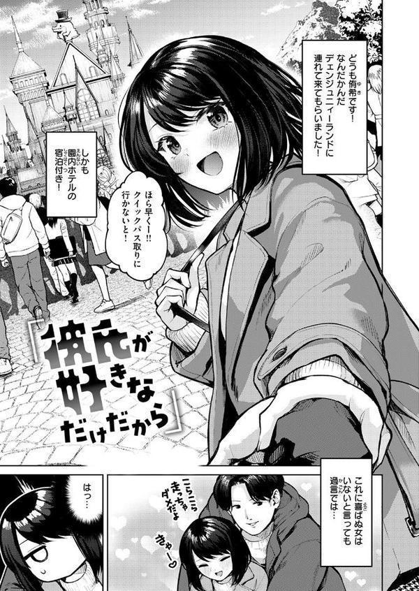おもらし侑希ちゃんシリーズ Part3 hitomiエロ漫画raw(同人誌)無料サンプル画像004