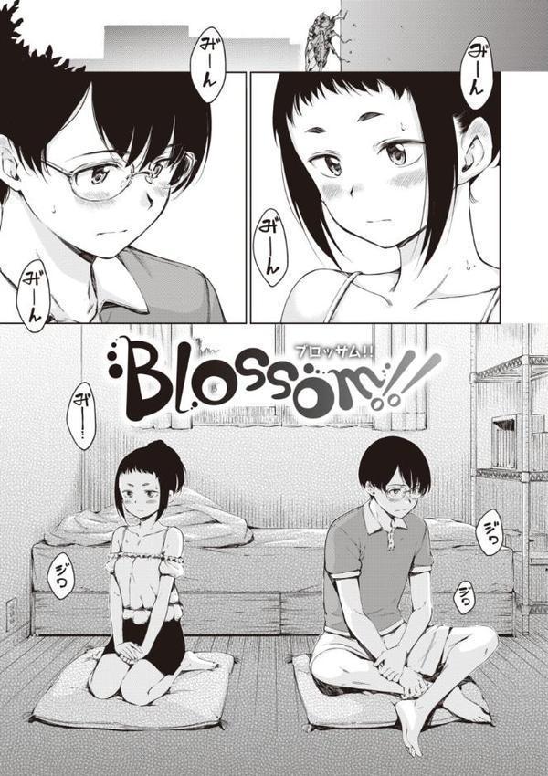 わたあめとカラメル hitomiエロ漫画raw(同人誌)無料サンプル画像013