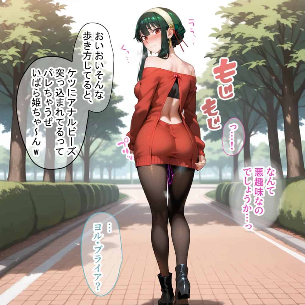 蓮の花が咲くまで 前編  スパイファミリー  ヨル＆フィオナ編