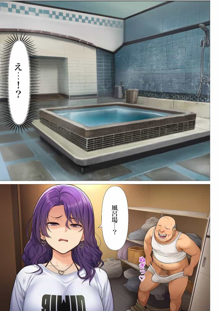 ギャル介護士が訪問介護に来たので中出しセックスしまくってわし専用オナホ嫁にした話