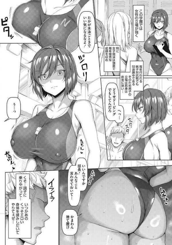 マゾメスソープで逢いましょう！