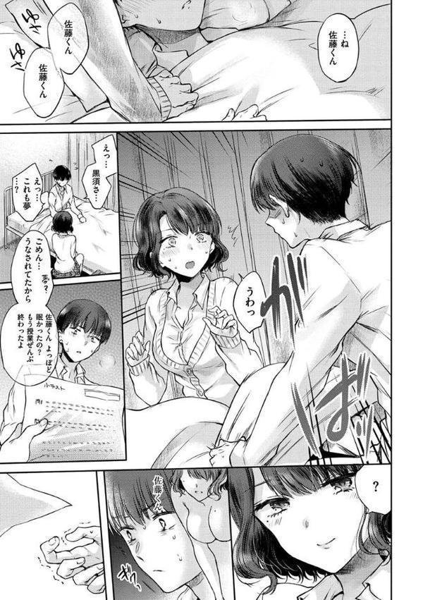 夢現ロマンティック