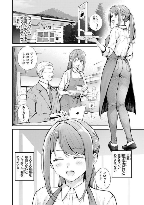 発情ロマンティクス【デジタル版限定おまけ付き】 hitomiエロ漫画raw(同人誌)無料サンプル画像028