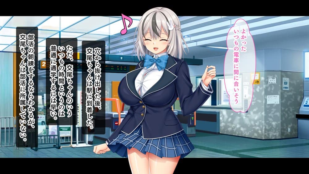 即ハボ!交尾ちゃん!!〜S級肉便器美少女のパコパコ記録(平日編)〜 hitomiエロ漫画raw(同人誌)無料サンプル画像027