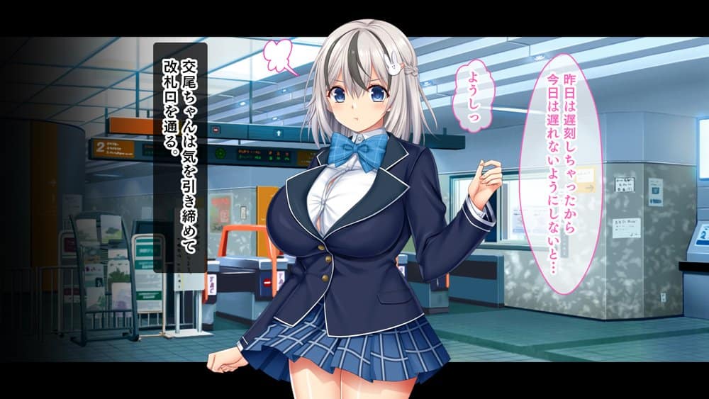 即ハボ!交尾ちゃん!!〜S級肉便器美少女のパコパコ記録(平日編)〜 hitomiエロ漫画raw(同人誌)無料サンプル画像028